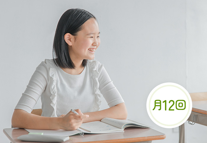 junior high school student ippo 12